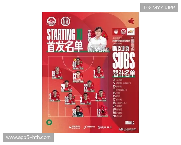 河南队主帅拉莫斯防守反击战术见效 取得良好成绩 河南队主帅拉莫斯防守反击战术见效 取得良好成绩