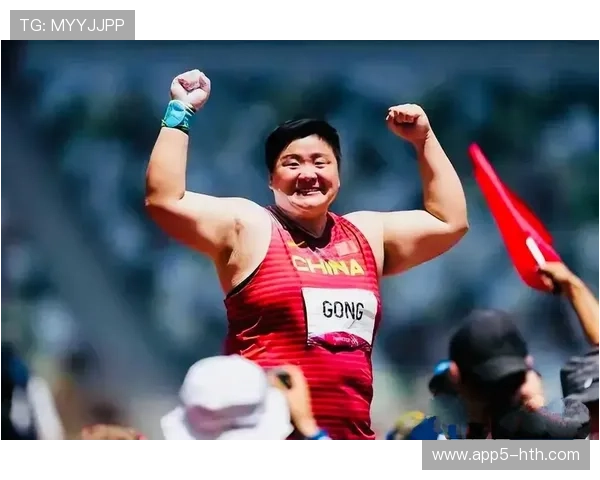 巩立姣回顾25年铅球路：以“完美”“遗憾”“坚持”总结生涯